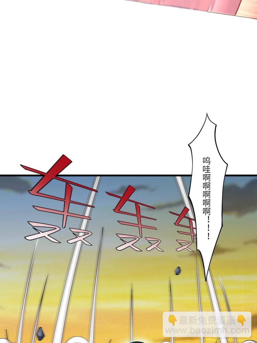 133全面反击 领域掌控(1/2)-第136话