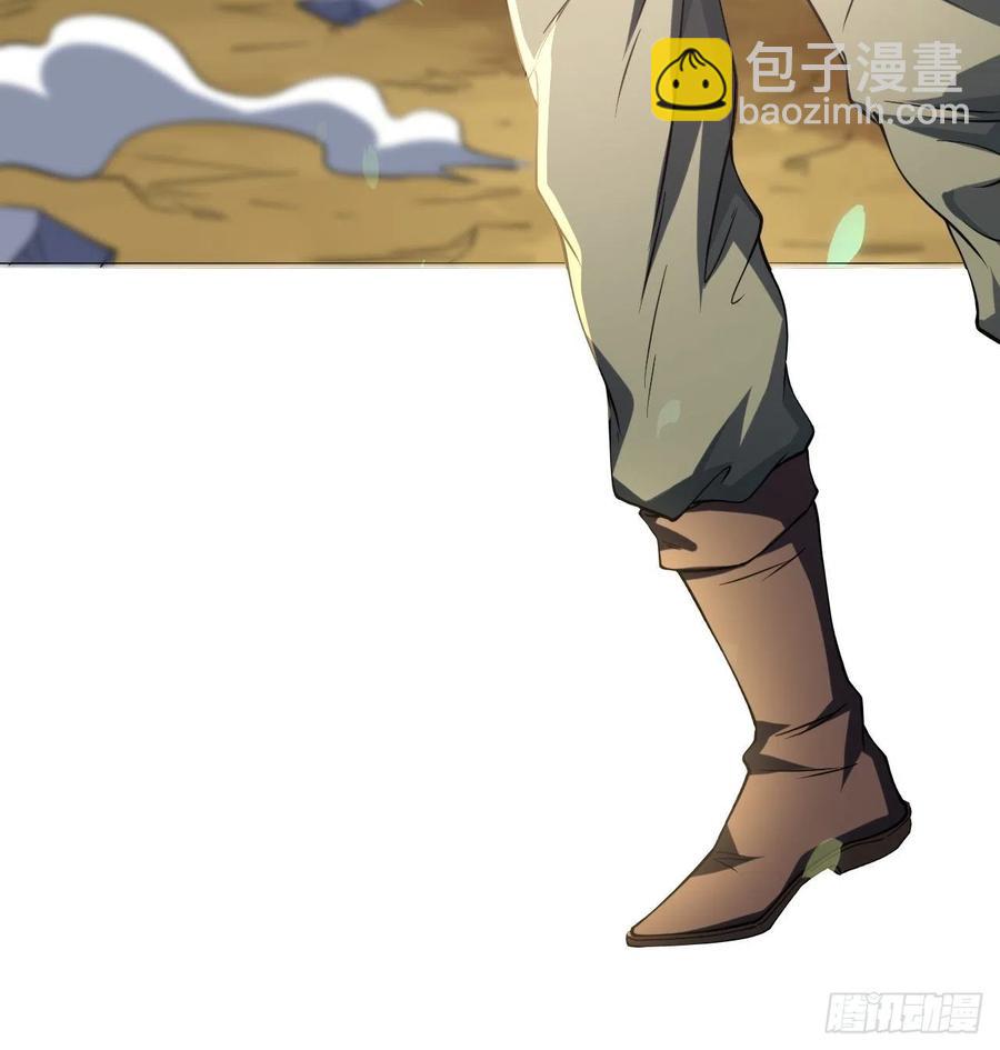 133全面反击 领域掌控(1/2)-第136话
