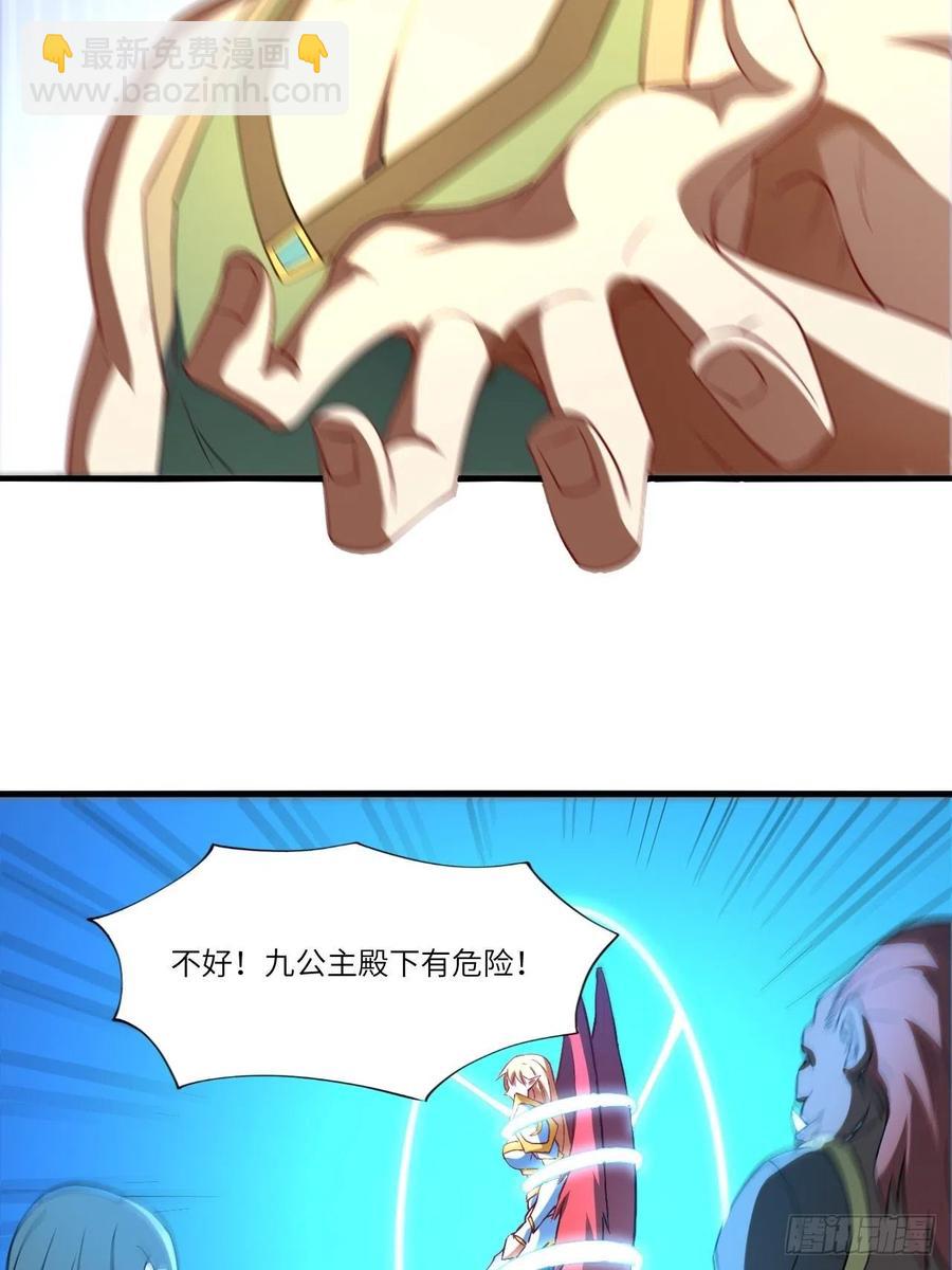 133全面反击 领域掌控(1/2)-第136话