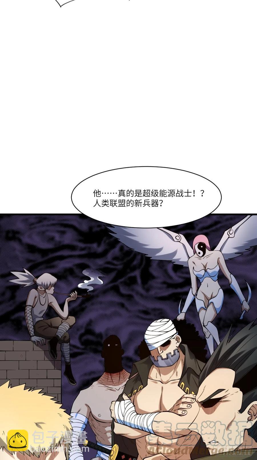 133全面反击 领域掌控(1/2)-第136话