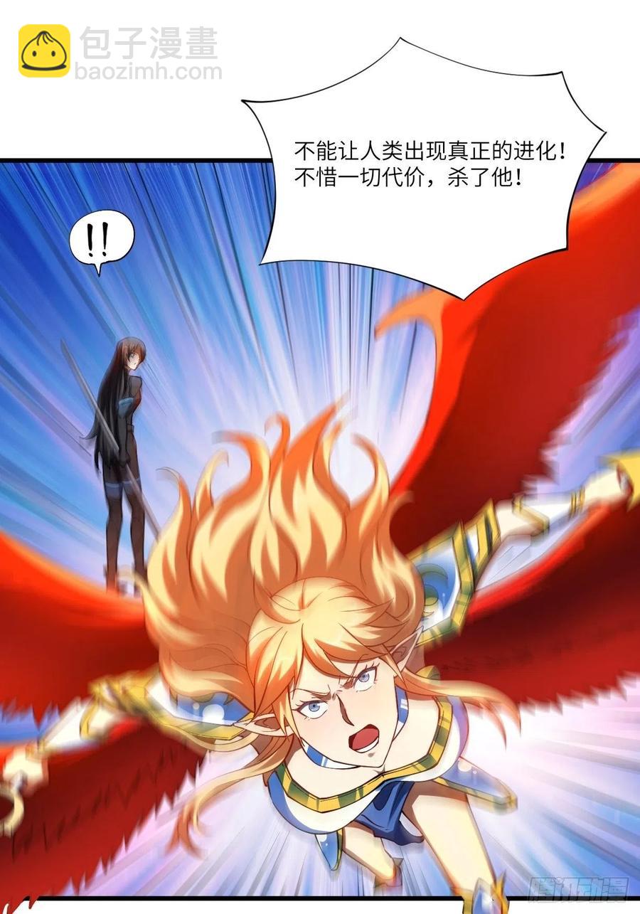 133全面反击 领域掌控(1/2)-第136话