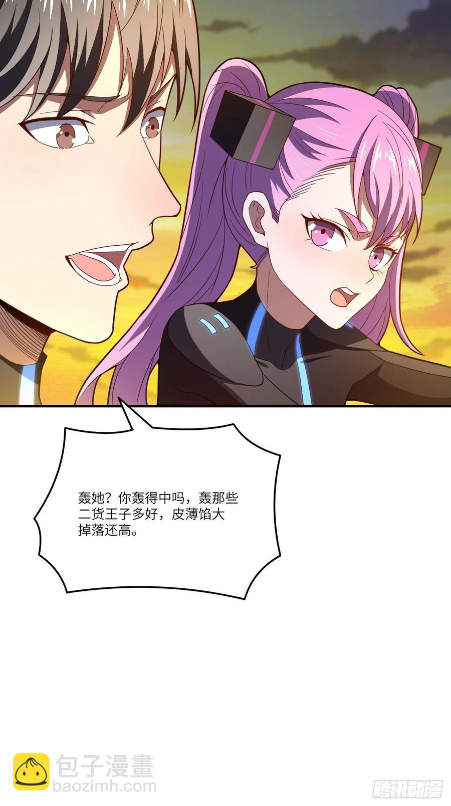 135傻了吧，爷会飞(1/2)-第138话