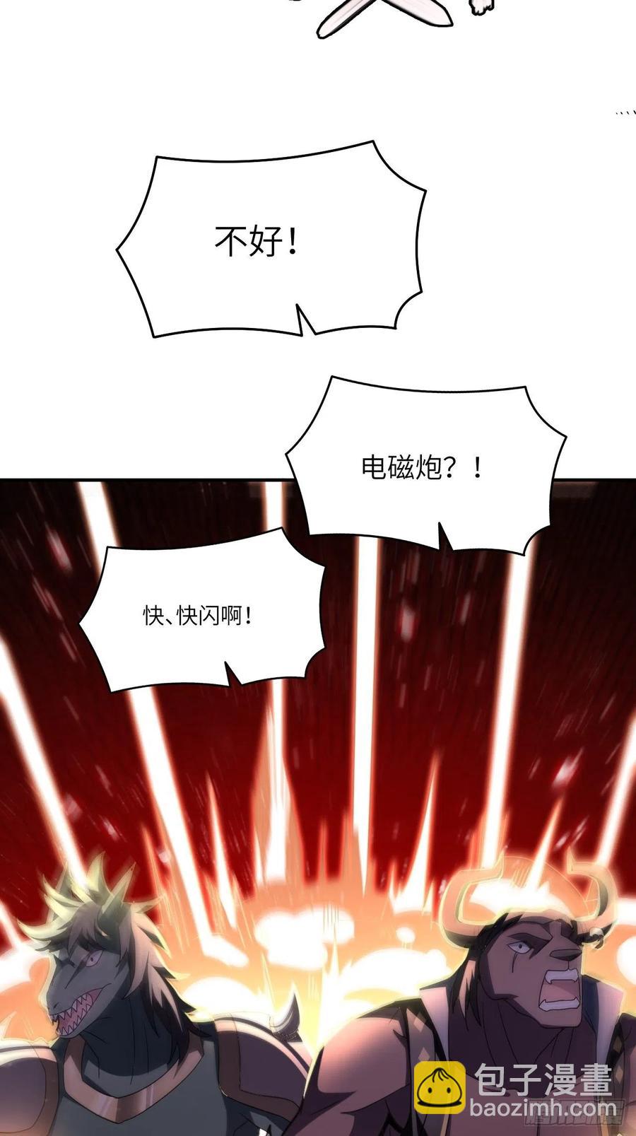 135傻了吧，爷会飞(1/2)-第138话
