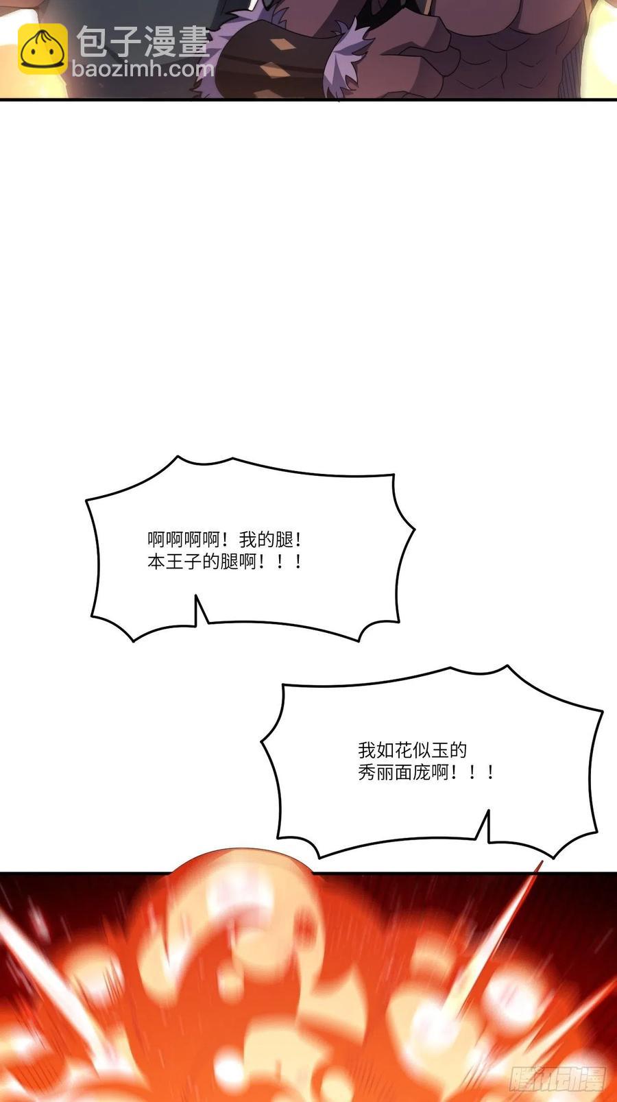 135傻了吧，爷会飞(1/2)-第138话