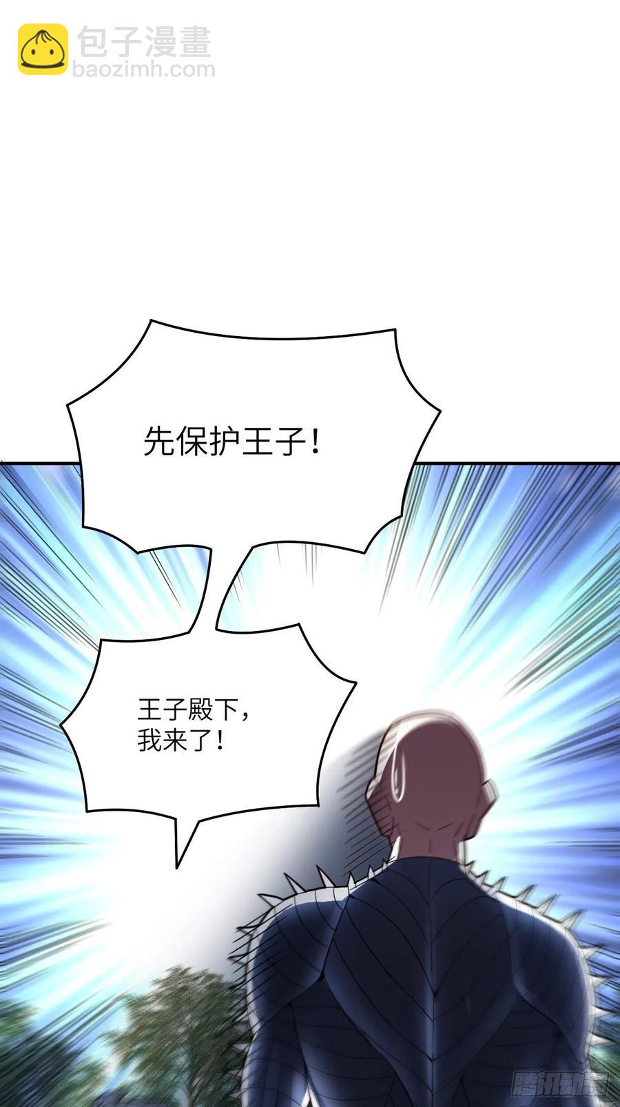 135傻了吧，爷会飞(1/2)-第138话