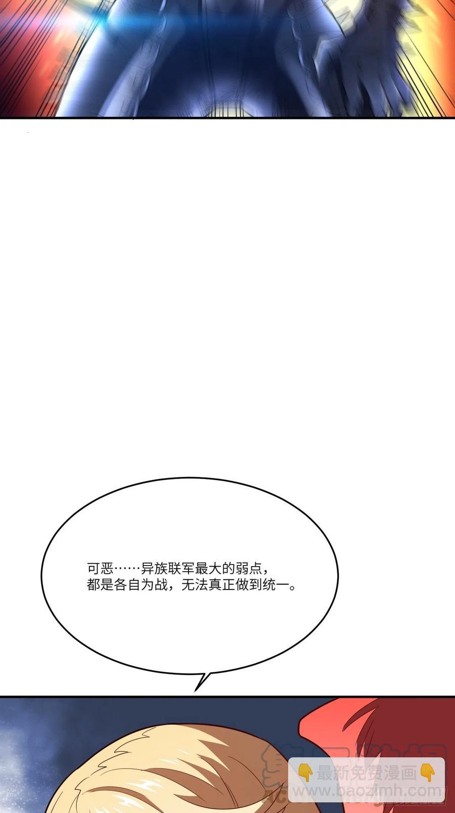 135傻了吧，爷会飞(1/2)-第138话