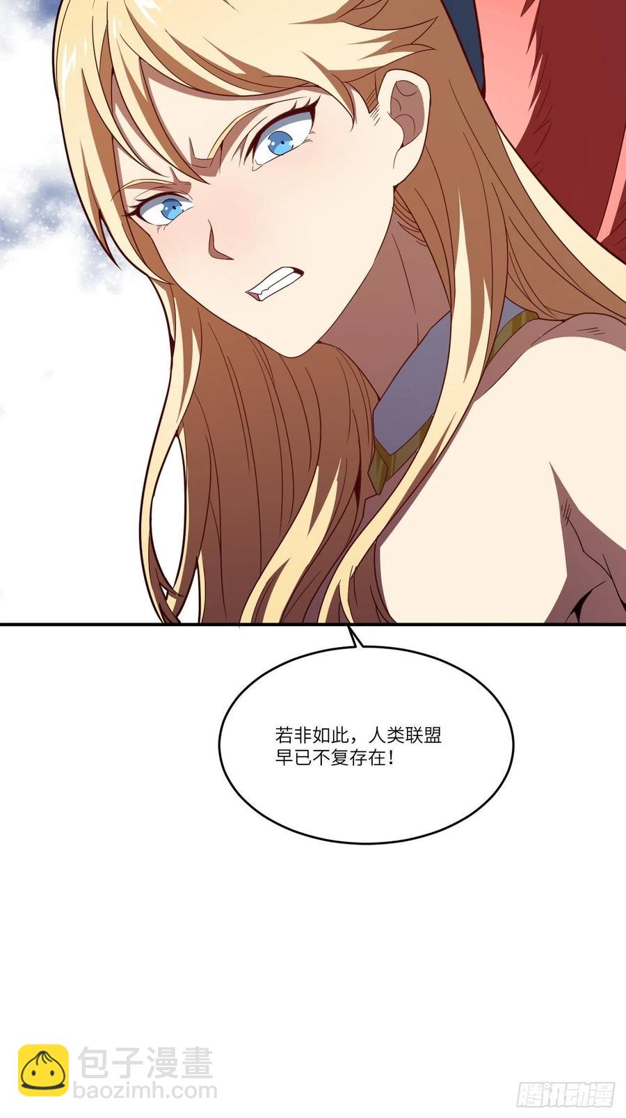 135傻了吧，爷会飞(1/2)-第138话