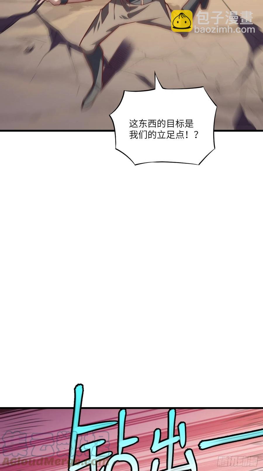 135傻了吧，爷会飞(1/2)-第138话