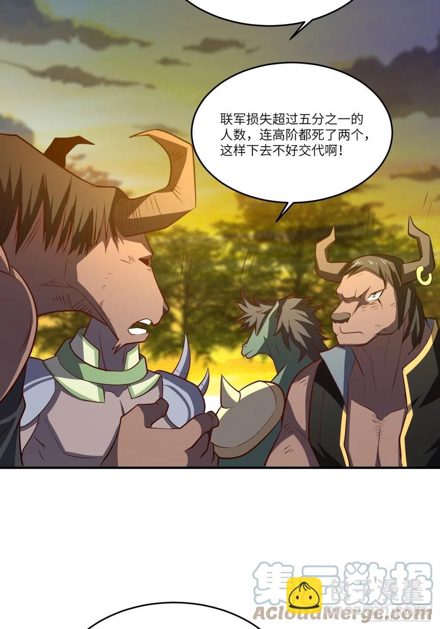 135傻了吧，爷会飞(1/2)-第138话