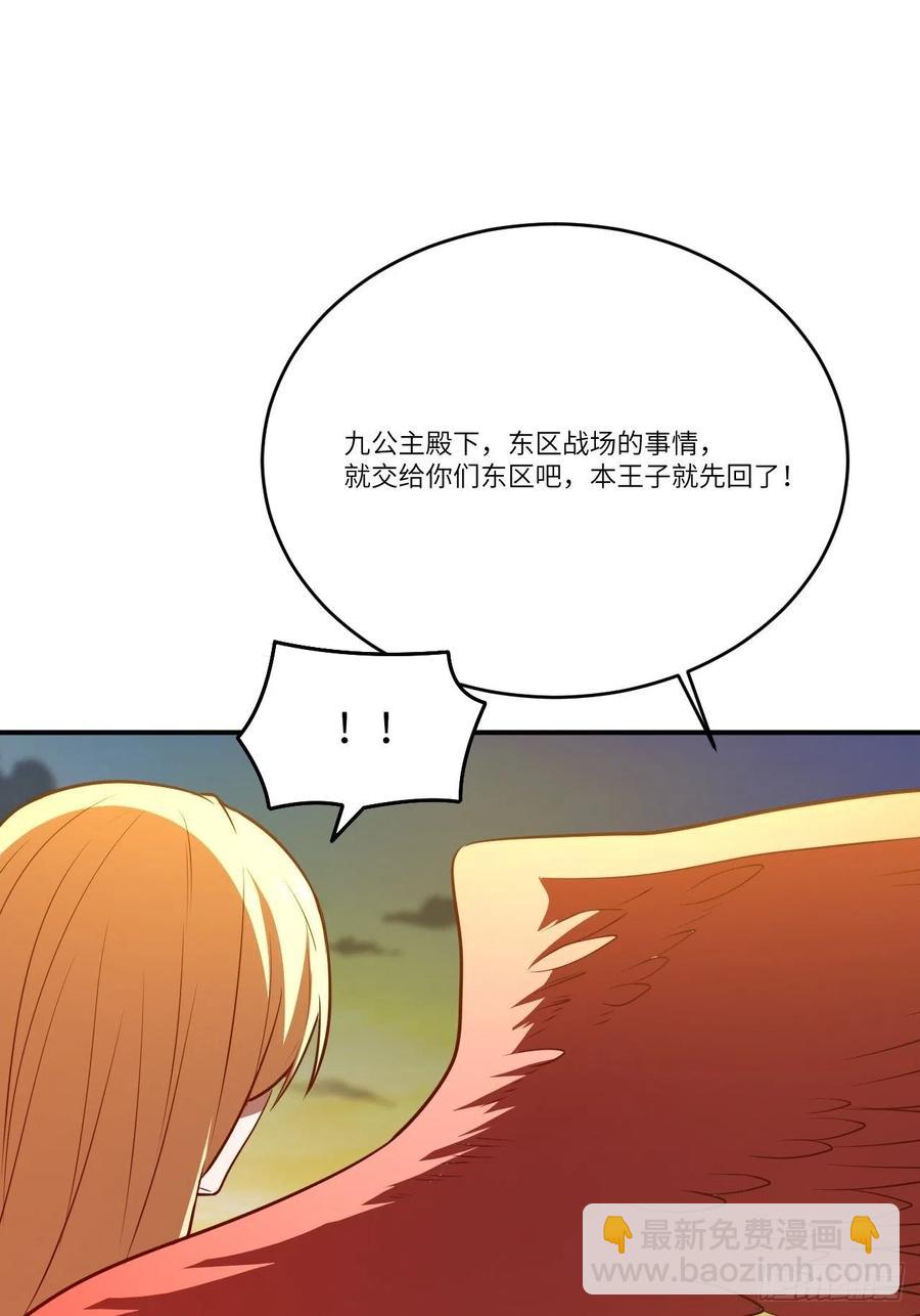 135傻了吧，爷会飞(1/2)-第138话