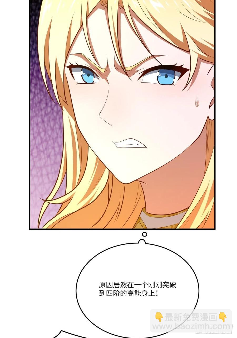 135傻了吧，爷会飞(1/2)-第138话