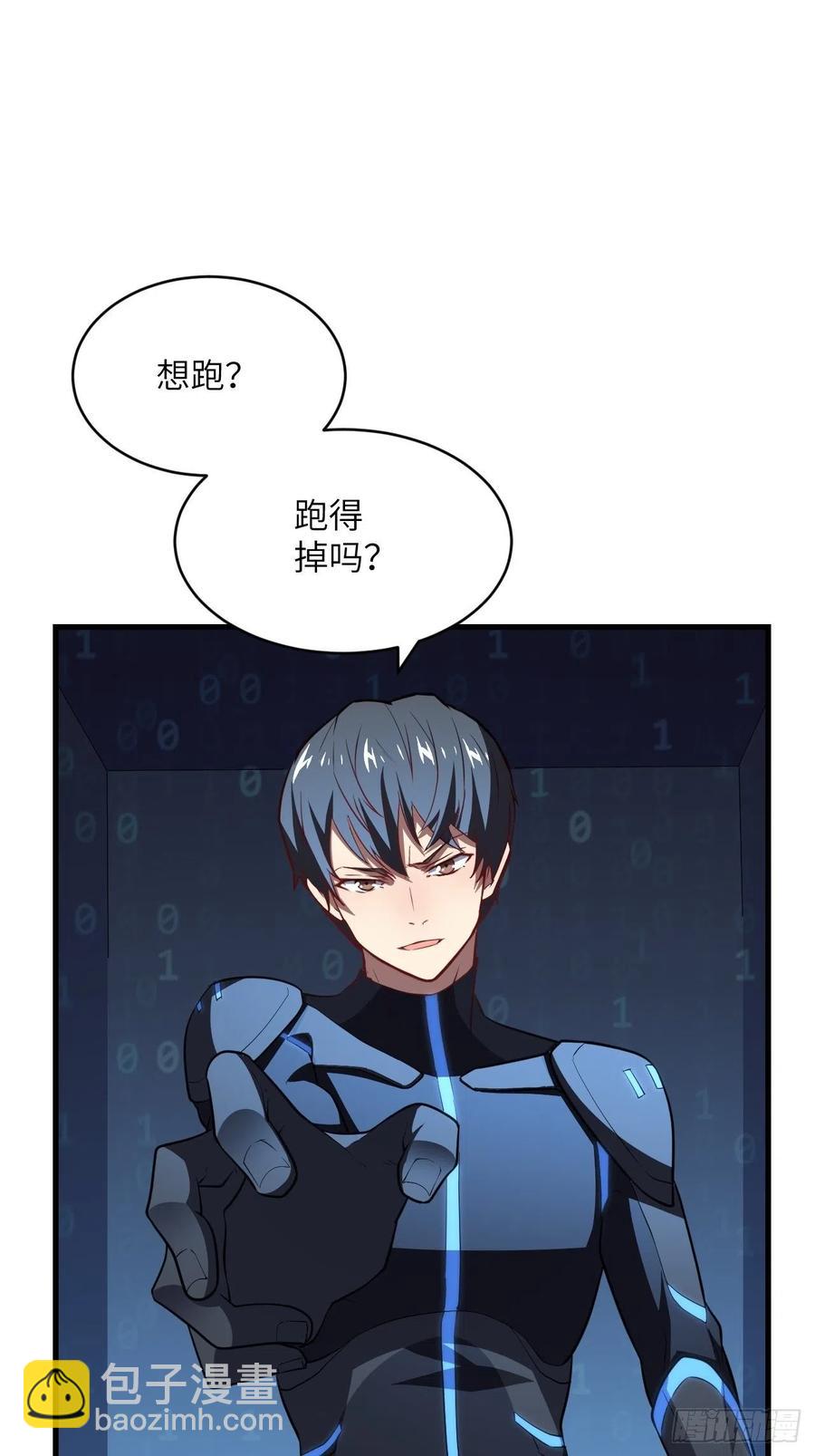 135傻了吧，爷会飞(1/2)-第138话