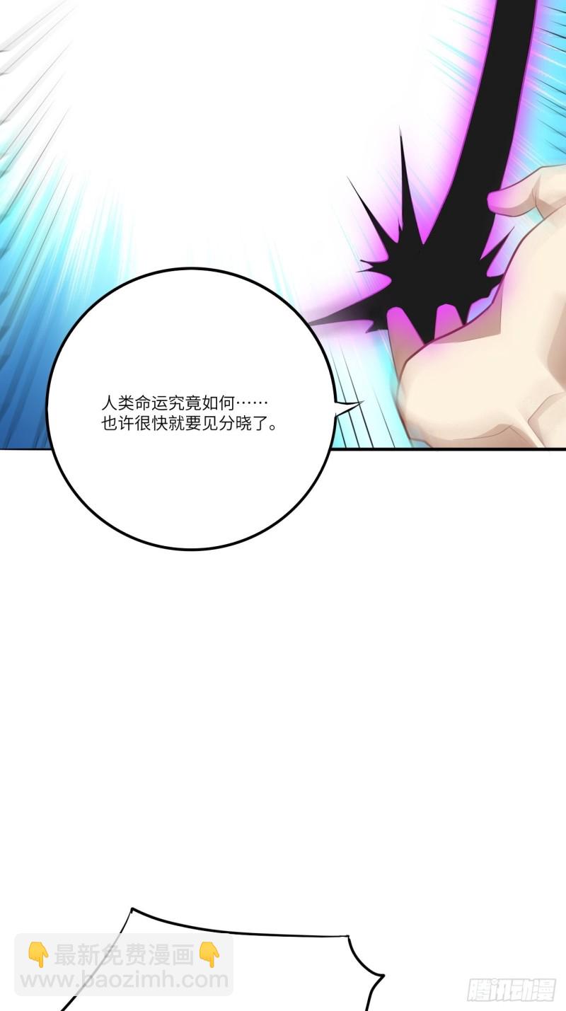 137三族联军(1/2)-第140话