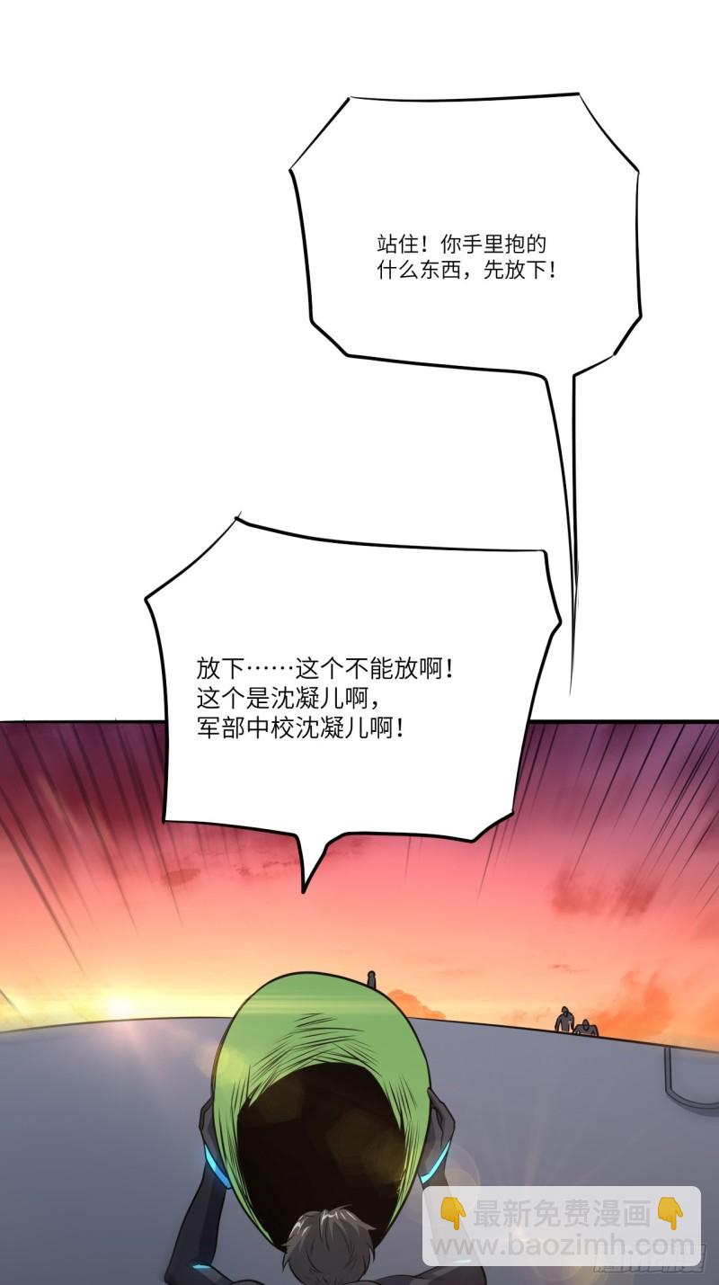 137三族联军(1/2)-第140话