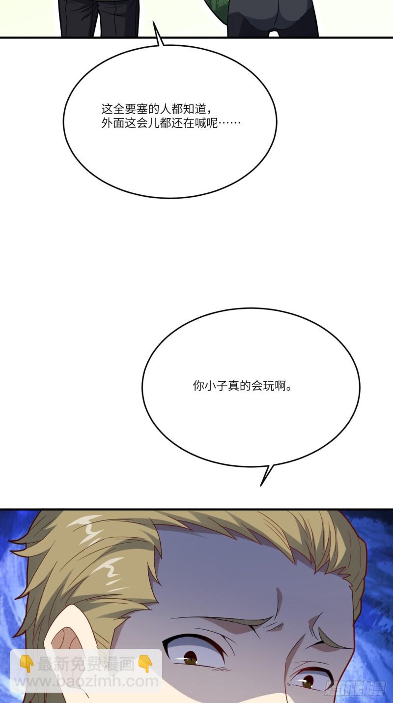 137三族联军(1/2)-第140话