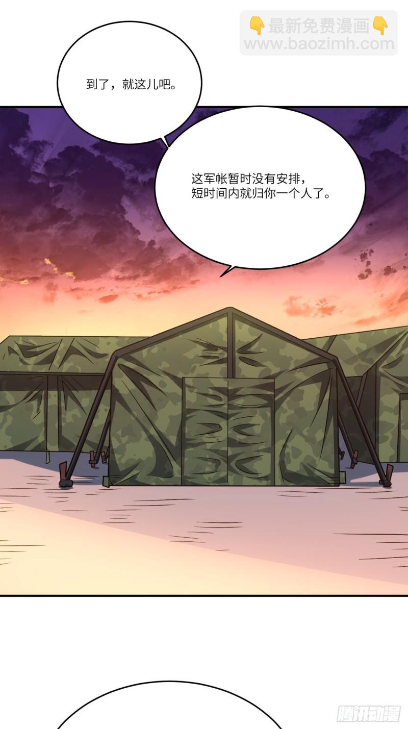 137三族联军(1/2)-第140话