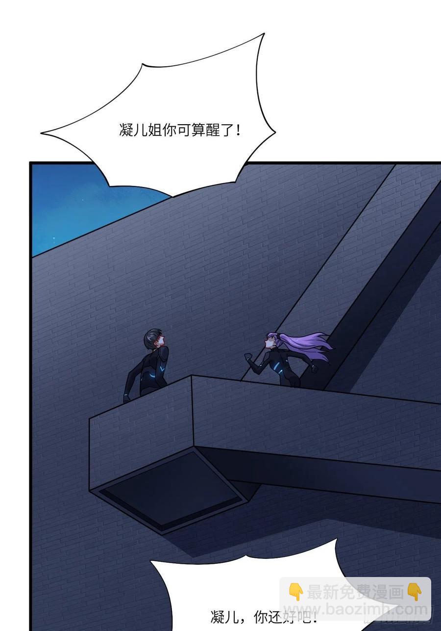 139拜师至强者(1/2)-第142话