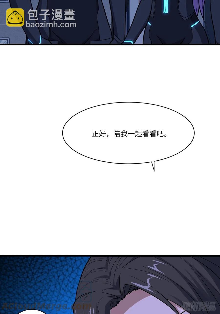 139拜师至强者(1/2)-第142话