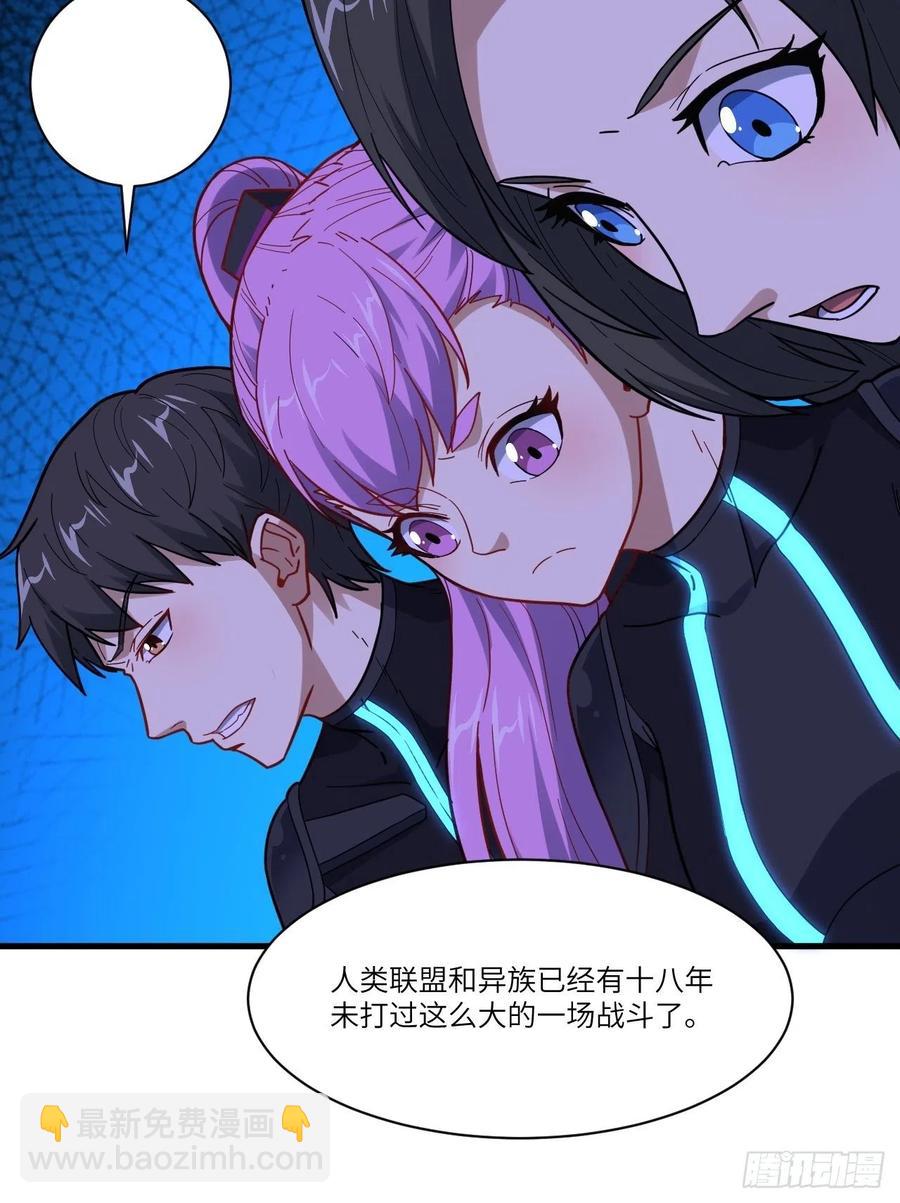 139拜师至强者(1/2)-第142话