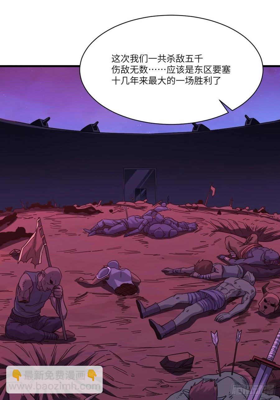 139拜师至强者(1/2)-第142话