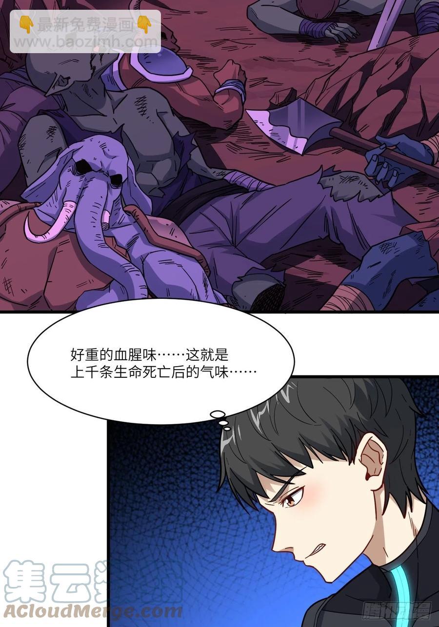 139拜师至强者(1/2)-第142话