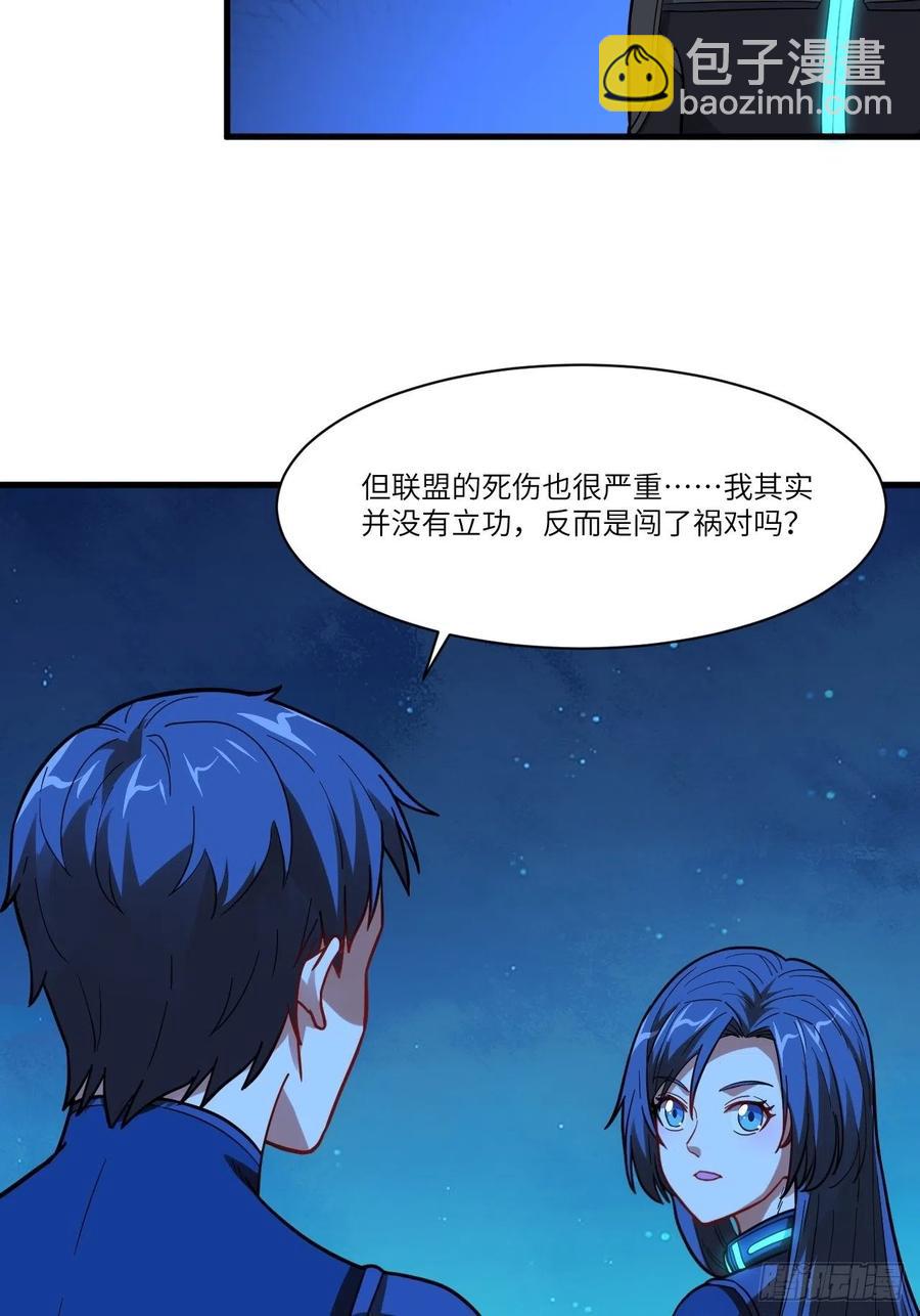 139拜师至强者(1/2)-第142话