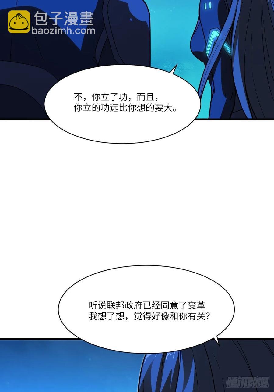 139拜师至强者(1/2)-第142话