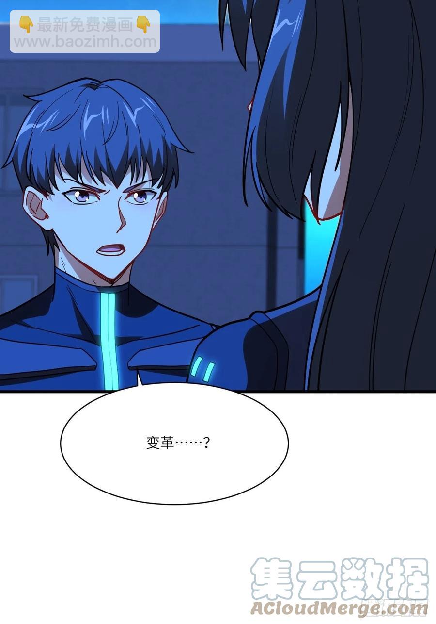 139拜师至强者(1/2)-第142话