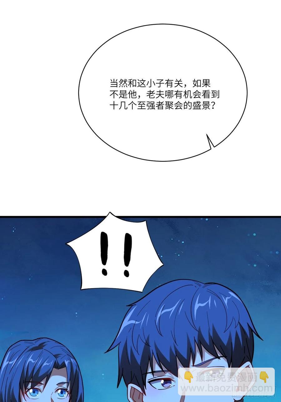 139拜师至强者(1/2)-第142话