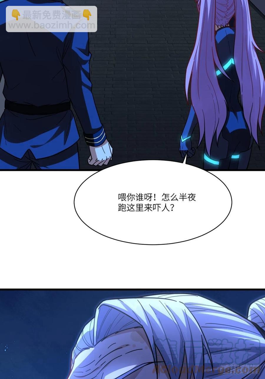 139拜师至强者(1/2)-第142话