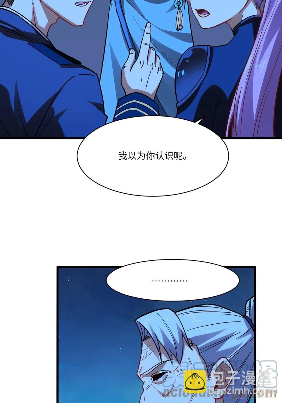 139拜师至强者(1/2)-第142话