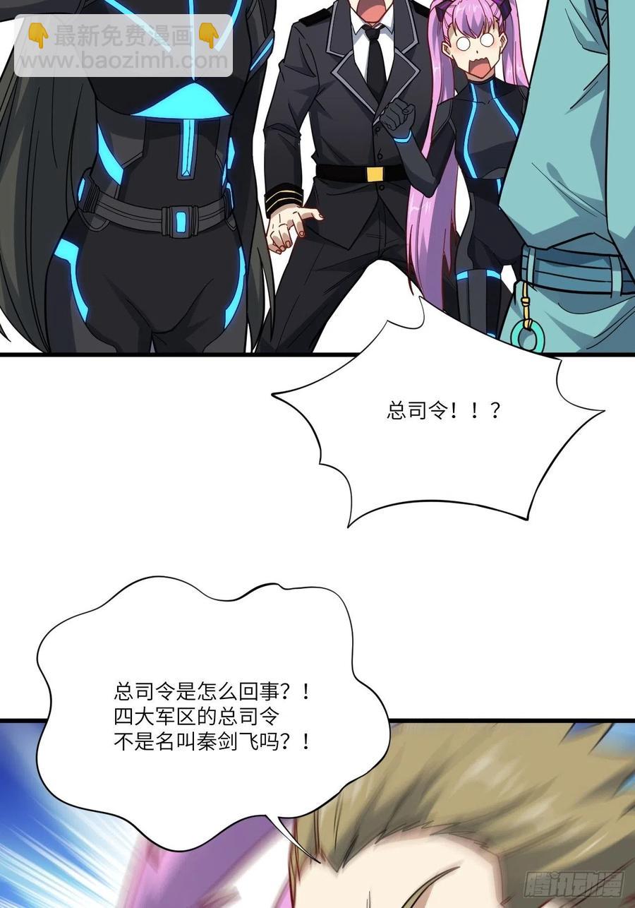 139拜师至强者(1/2)-第142话