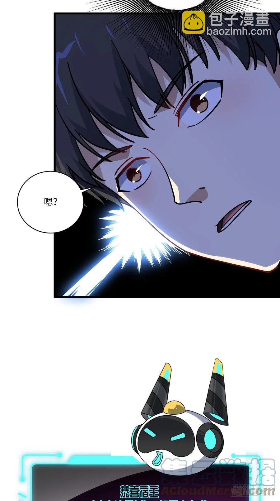139拜师至强者(1/2)-第142话