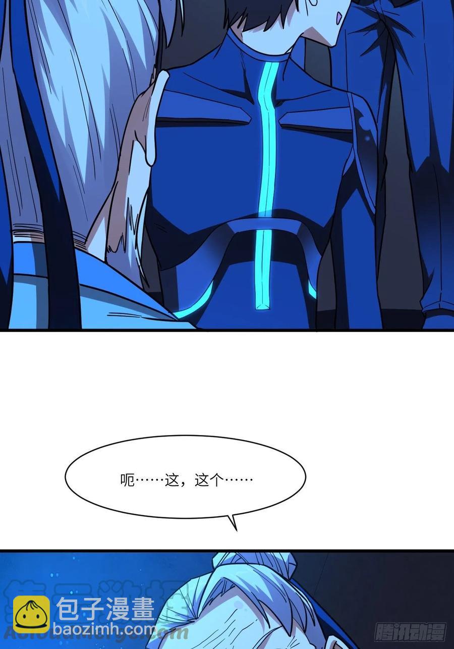 139拜师至强者(1/2)-第142话