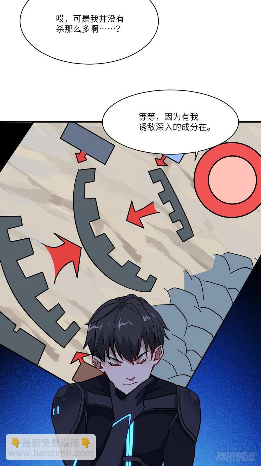 139拜师至强者(1/2)-第142话
