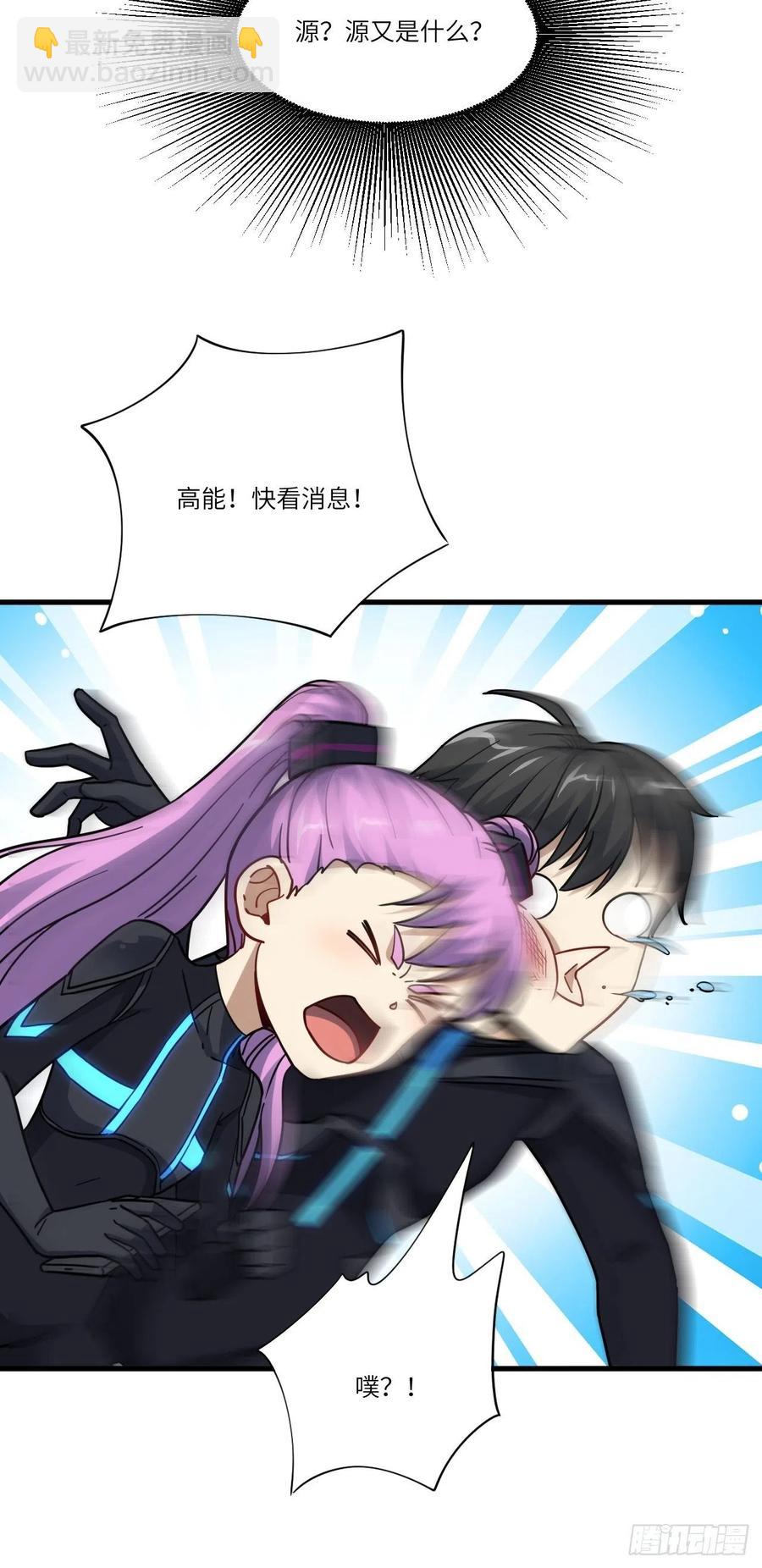 139拜师至强者(1/2)-第142话