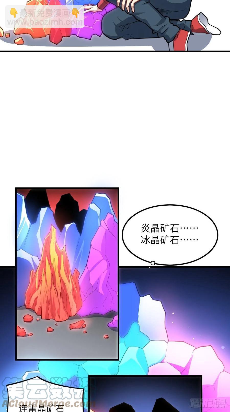 141最高命令(1/2)-第144话