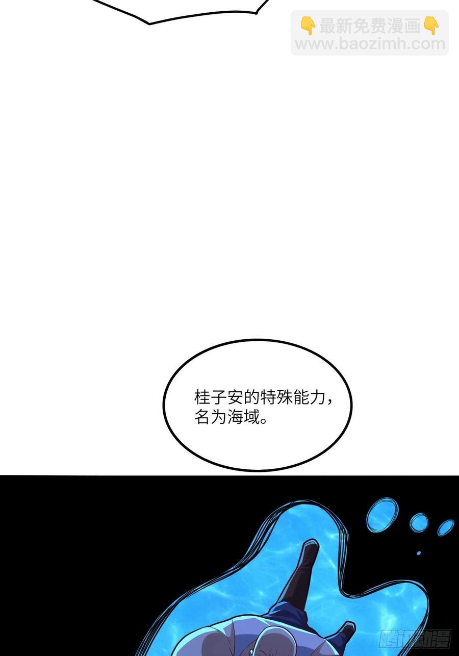 141最高命令(1/2)-第144话