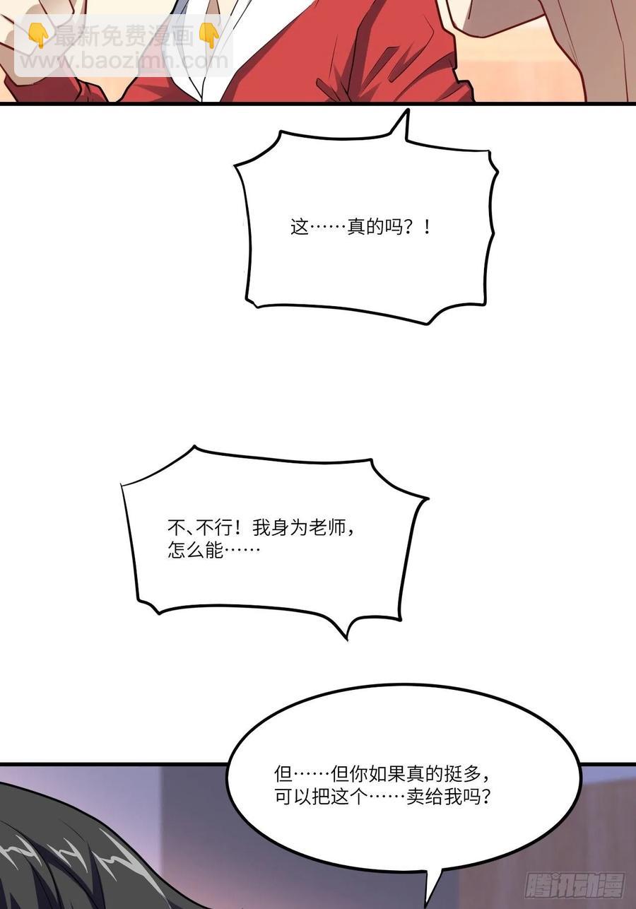 141最高命令(1/2)-第144话