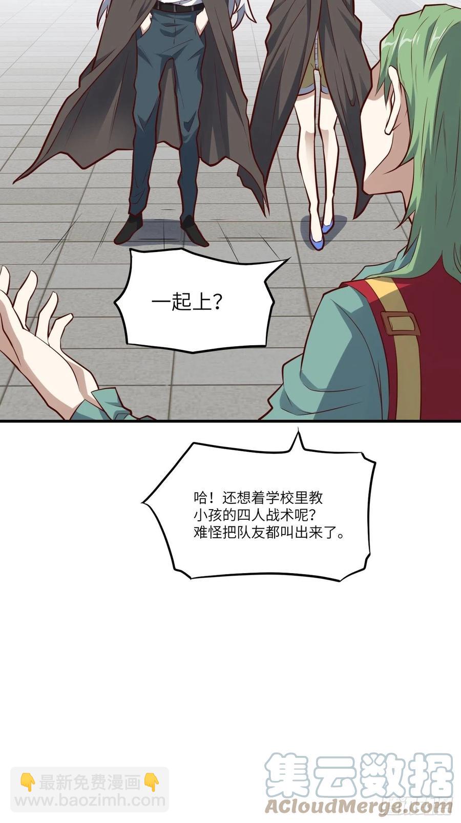 143血怒狂化(1/2)-第146话