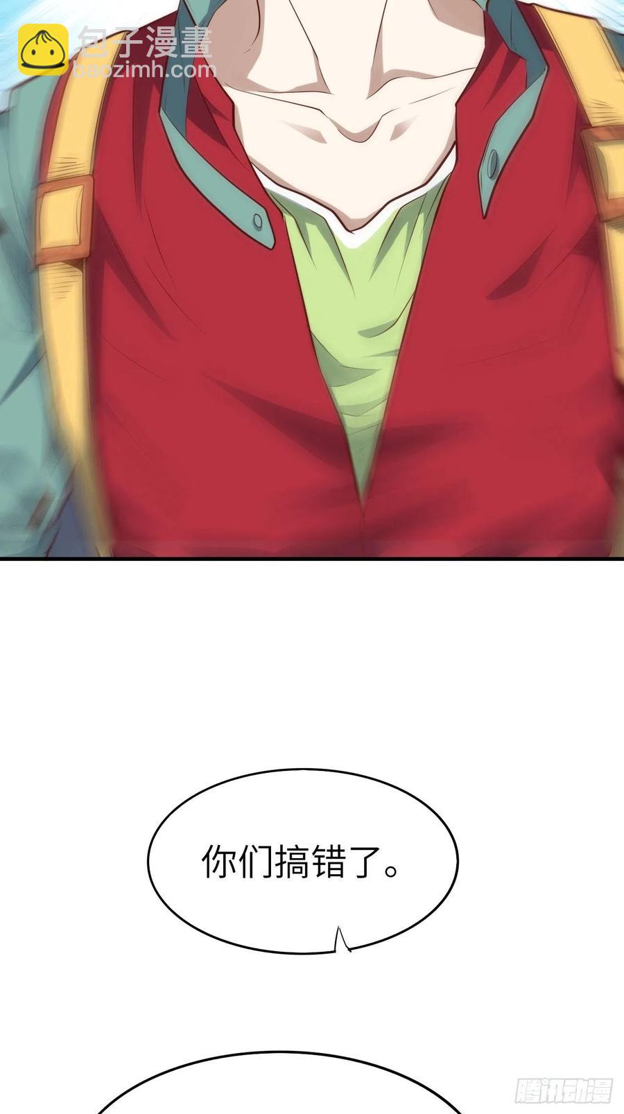 143血怒狂化(1/2)-第146话