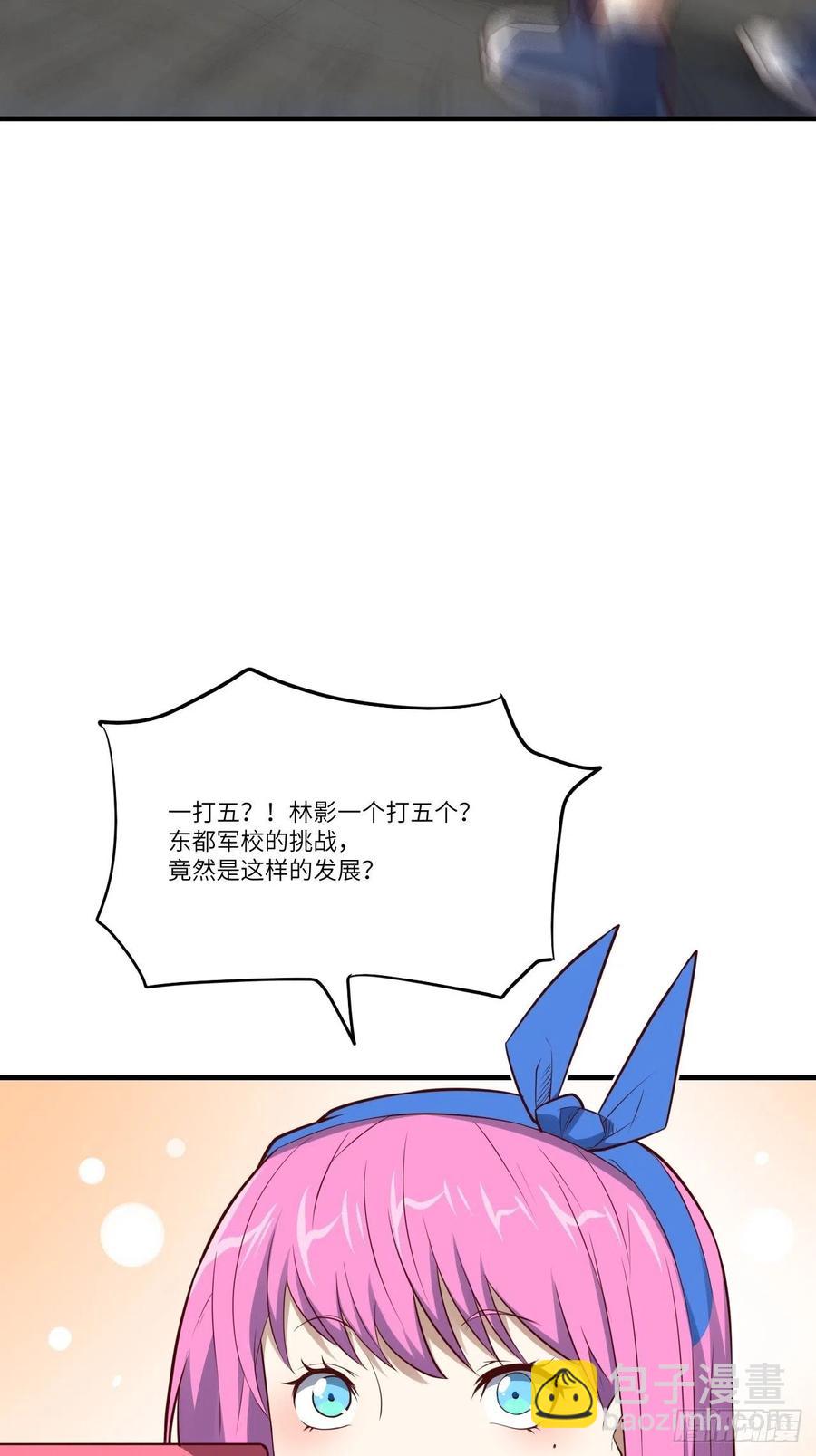 143血怒狂化(1/2)-第146话
