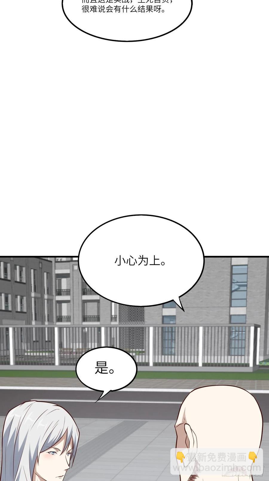 143血怒狂化(1/2)-第146话