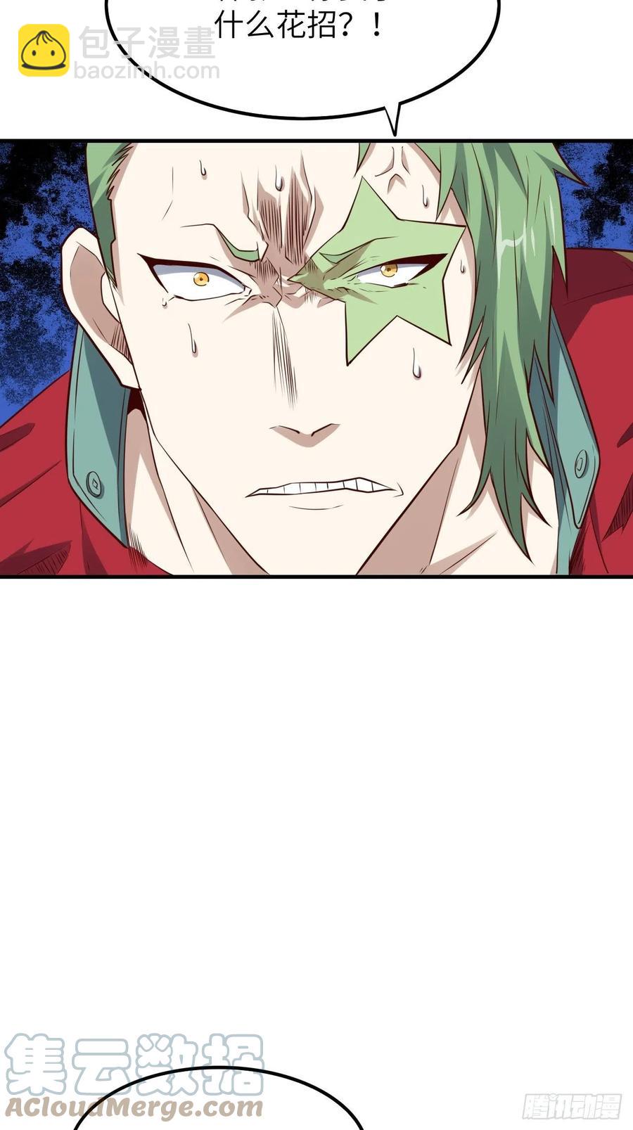 143血怒狂化(1/2)-第146话