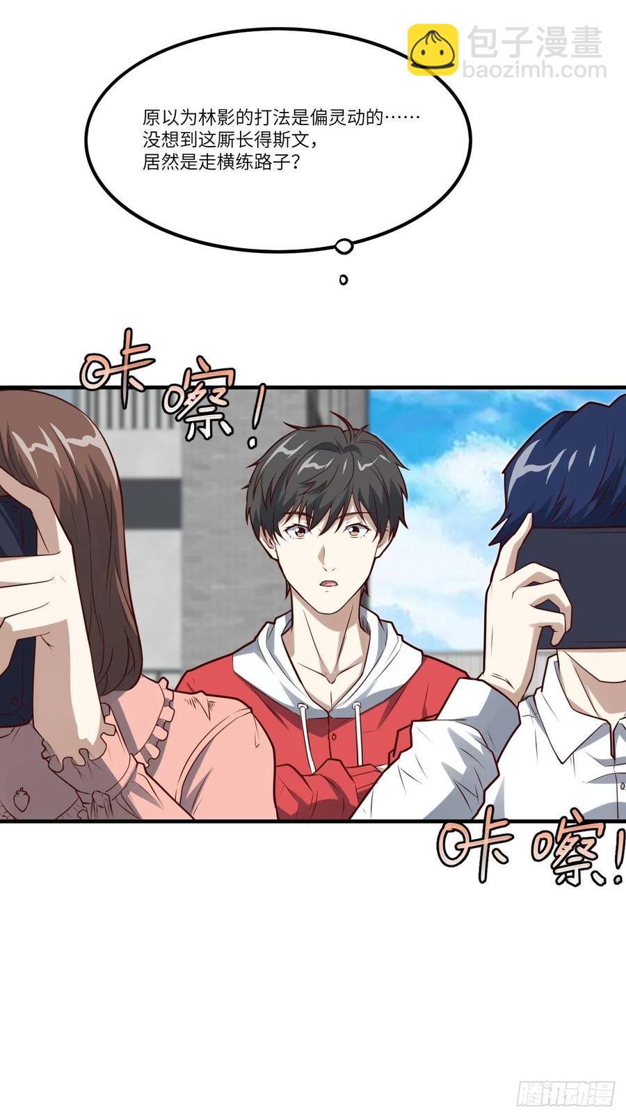 143血怒狂化(1/2)-第146话
