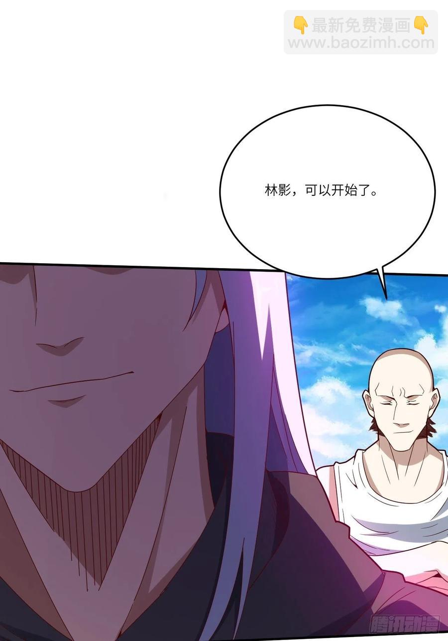 143血怒狂化(1/2)-第146话