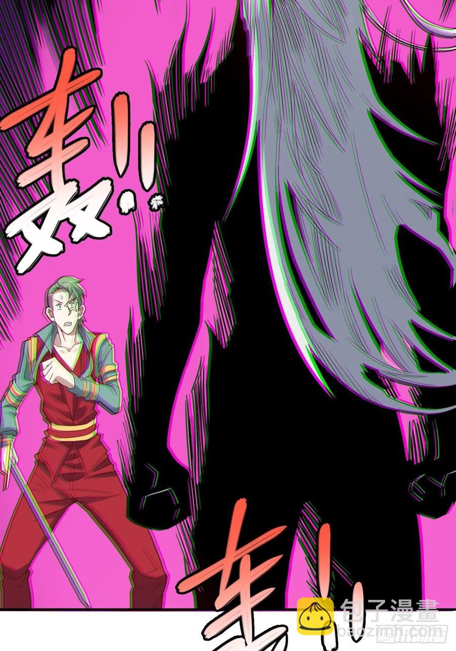 143血怒狂化(1/2)-第146话