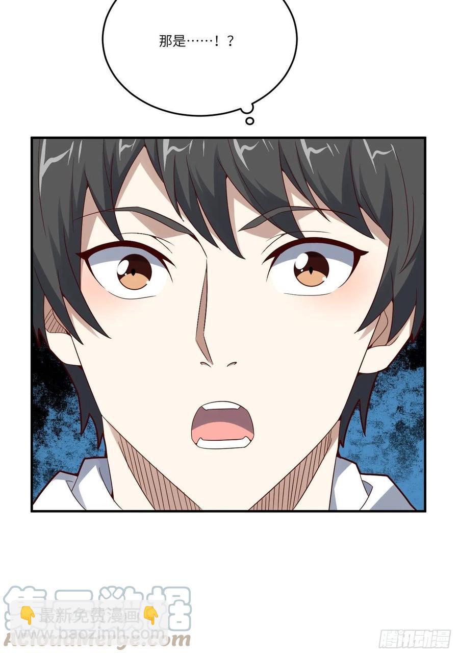 143血怒狂化(1/2)-第146话