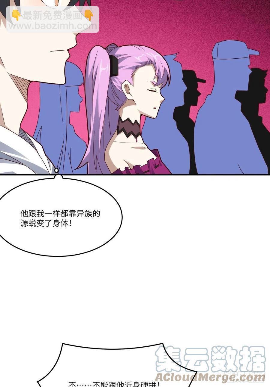 143血怒狂化(1/2)-第146话
