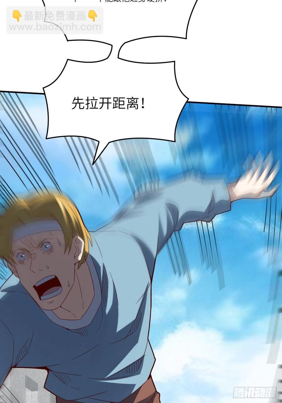 143血怒狂化(1/2)-第146话